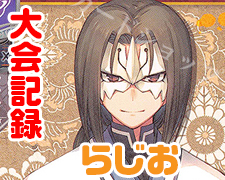 ファンタズマゴリア 桜庭玉藻 SK サイン 傷】 P 桜庭 玉藻 販売 | オーガスト 1.0 | Lycee Overture通販なら